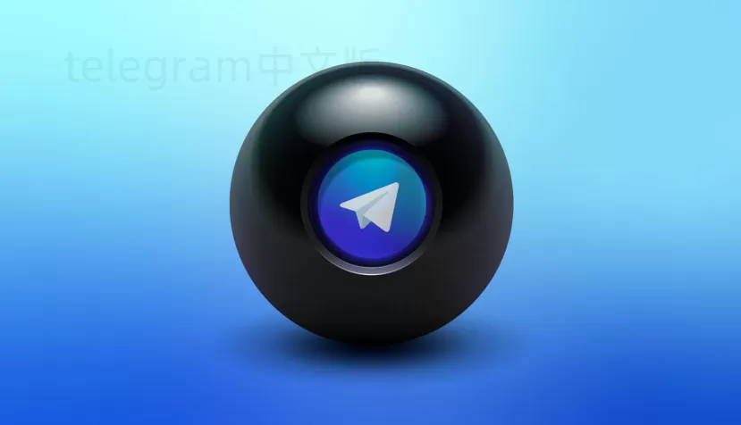 如何快速注销Telegram账号2025？ 一