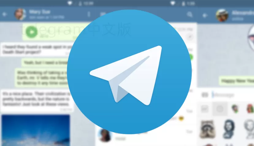 Telegram手机如何快速退出账号？ 一
