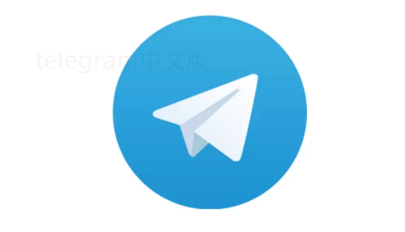 Telegram是否只能通过电话号码登录？这样操作可以避免绑定手机号！ 一