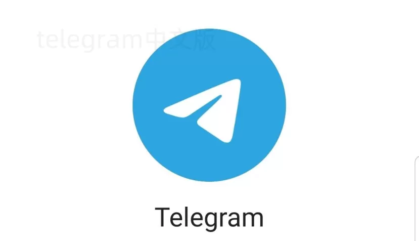 如何在2025年快速安装Telegram软件？ 一