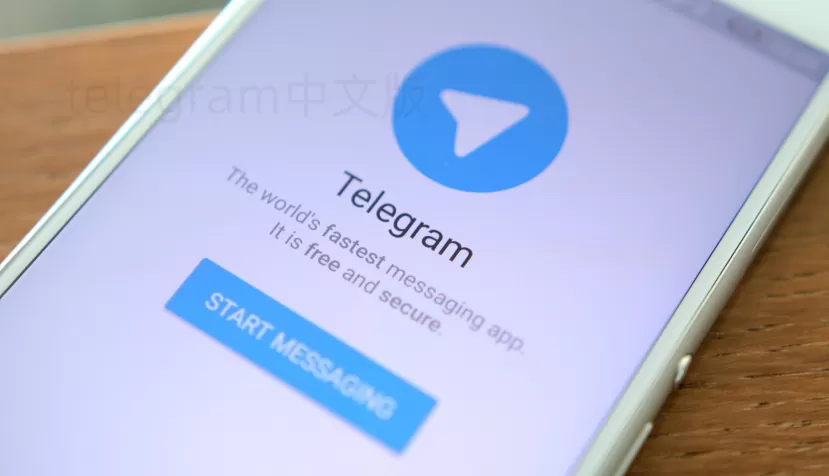 Telegram怎么快速关注喜欢的频道？ 一