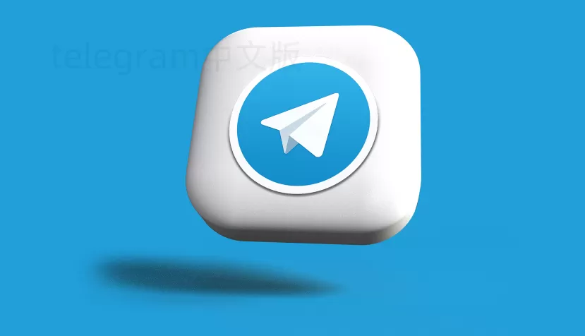 Telegram如何快速拉黑用户？ 一