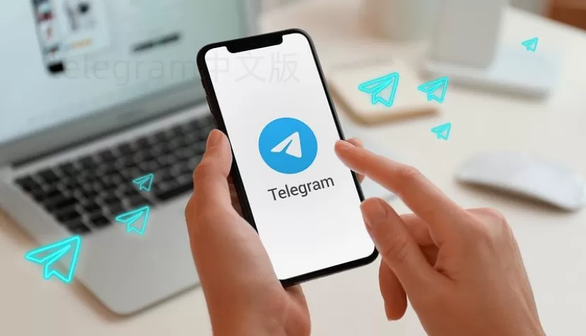 Telegram中文版本怎么下载？ 一