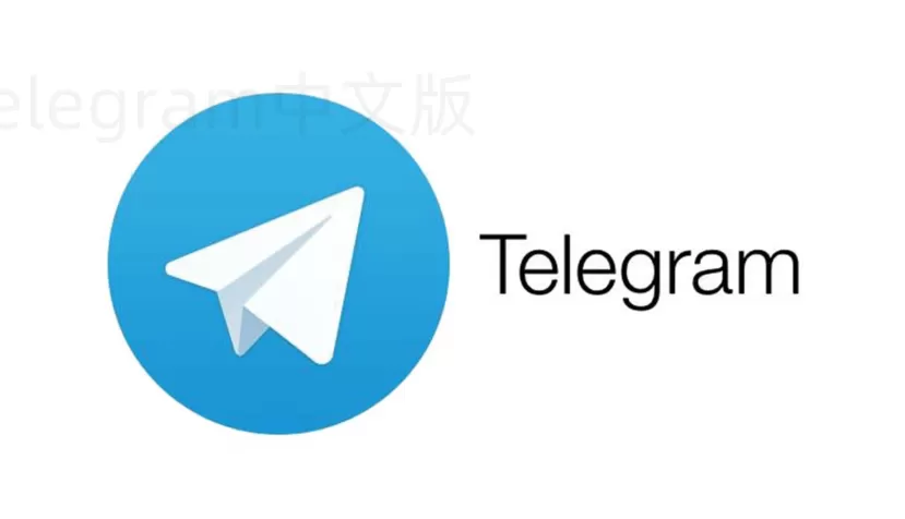 如何在Telegram中切换到中文语言设置？ 一